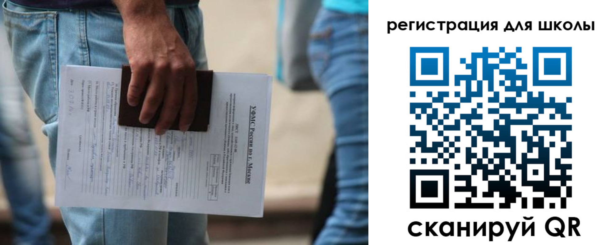 временная регистрация в квартире в Избербаше