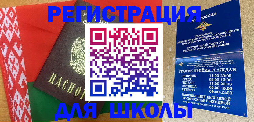 прописка от собственника в Избербаше