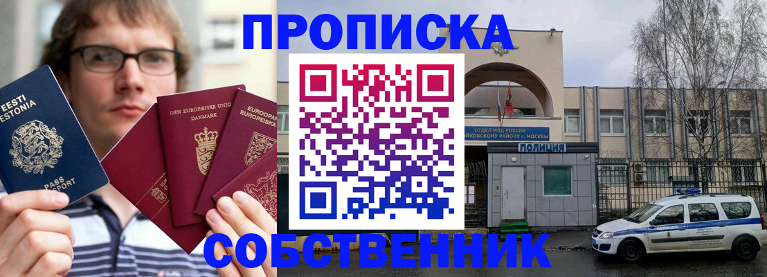 временная регистрация госуслуги в Избербаше