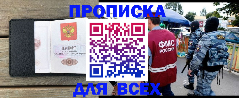 форма 3 в Избербаше